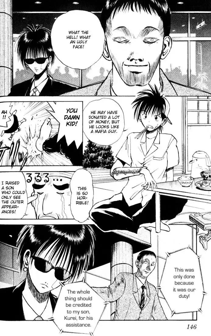 Flame of Recca Chapter 18 2